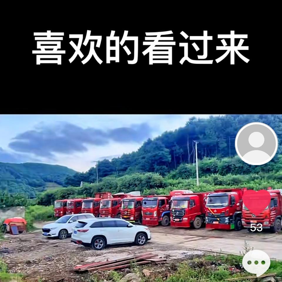 贵州逐梦二手车销售有限公司