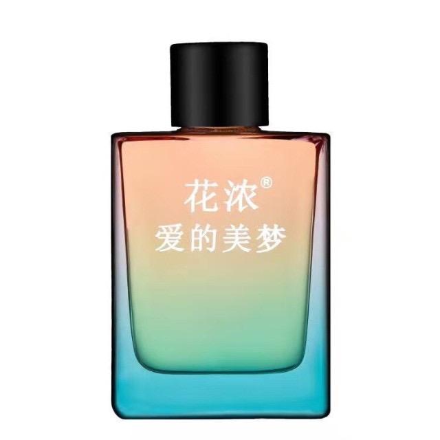 花浓护肤专卖店