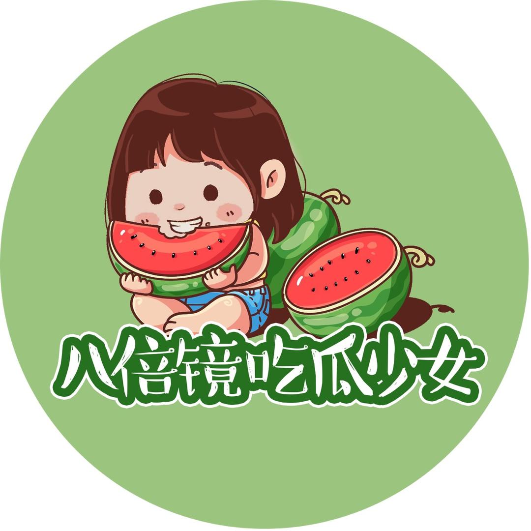 八倍镜吃瓜少女