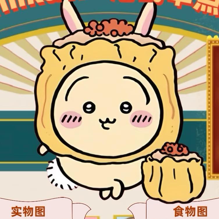 一慧