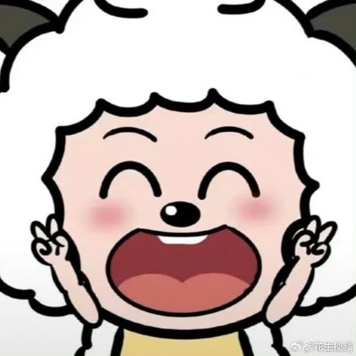 不是懒羊羊