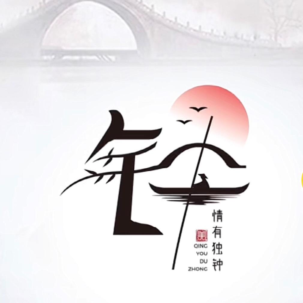 锋飛飛