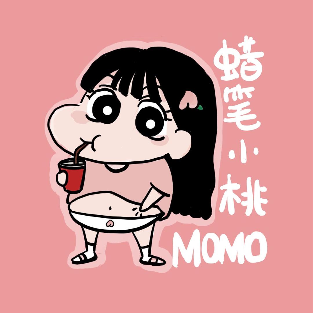 蜡笔小桃🍑