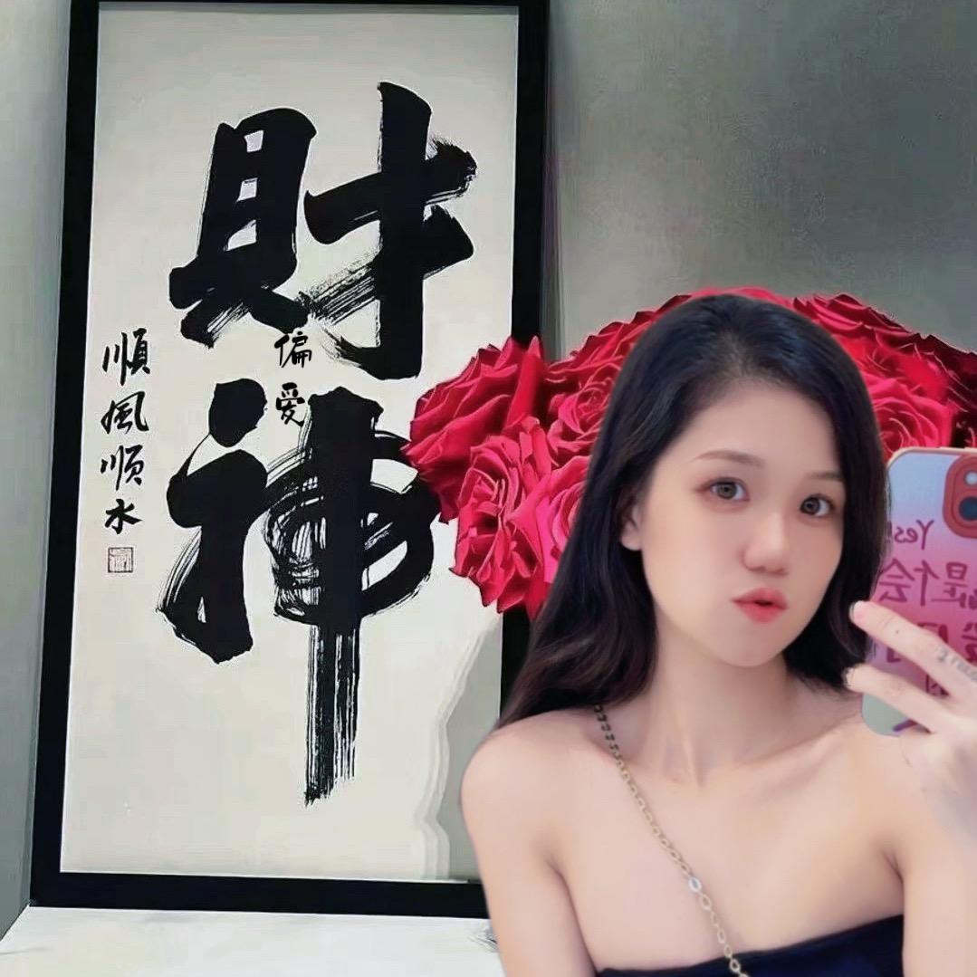 没有绯文女士✨