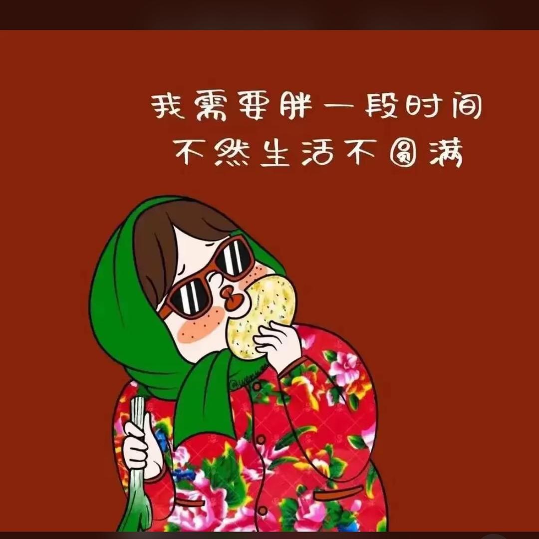 球球脱口秀