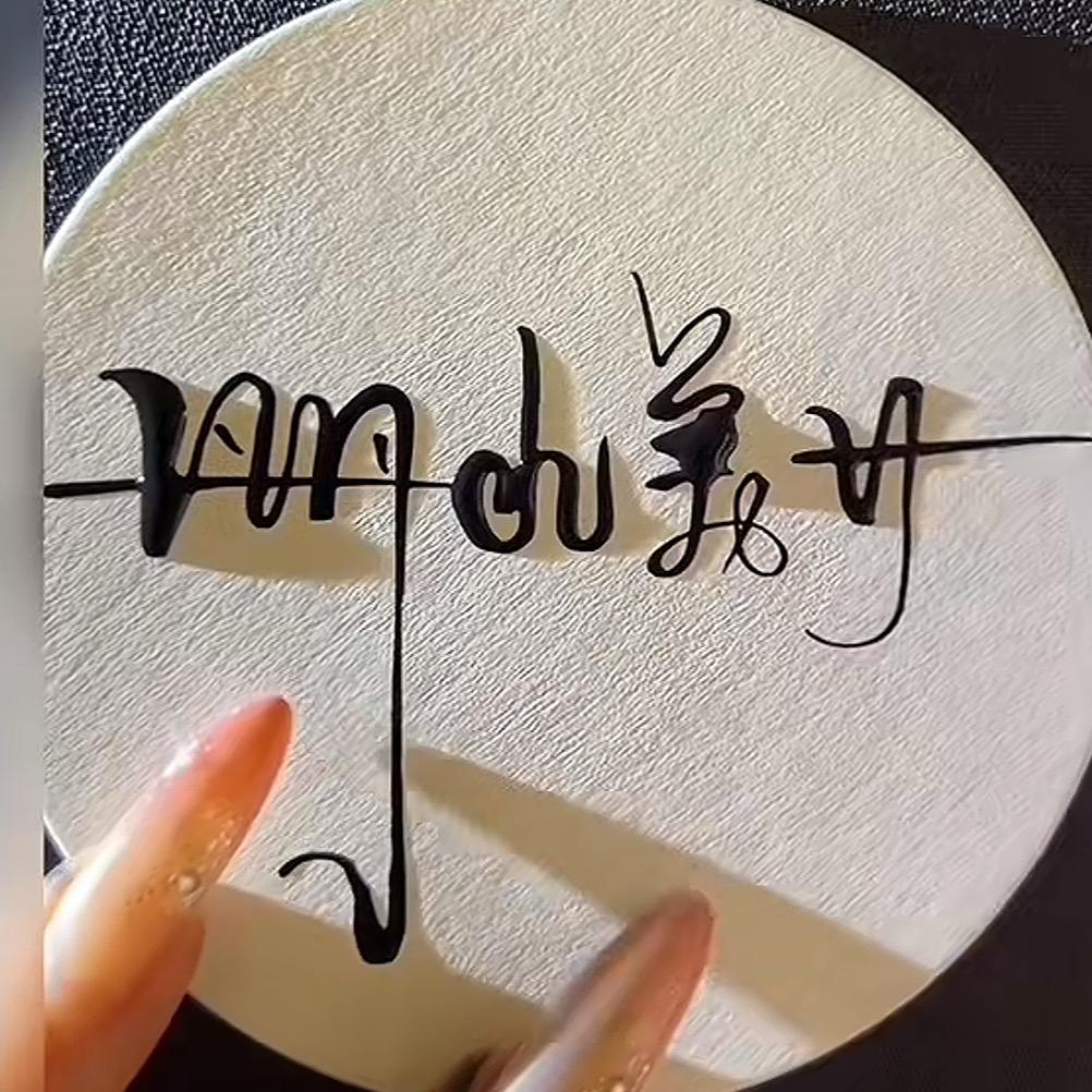 Dᰔᩚan meiᰔnv ᩚ ⁵²°