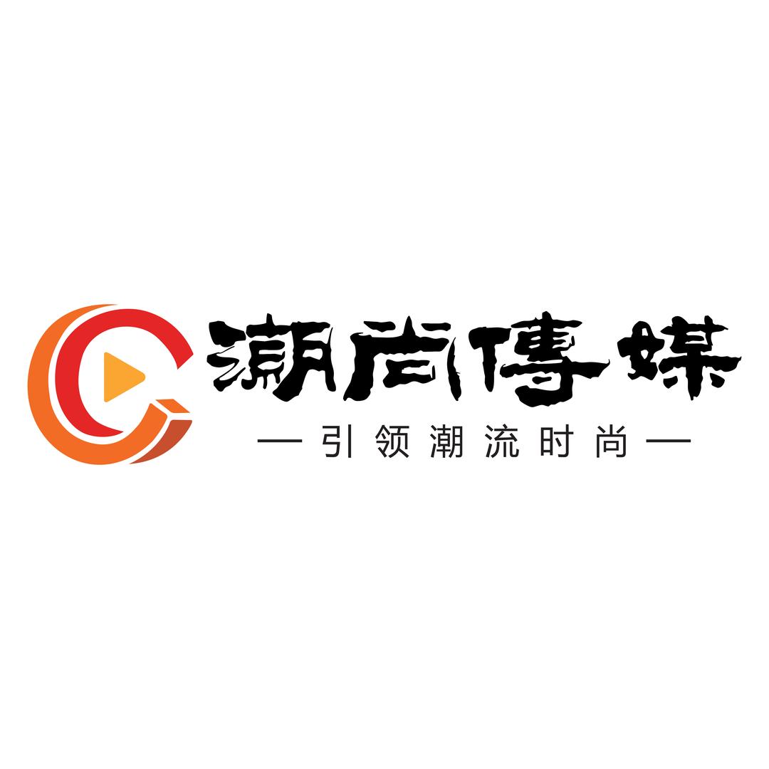 潮尚传媒