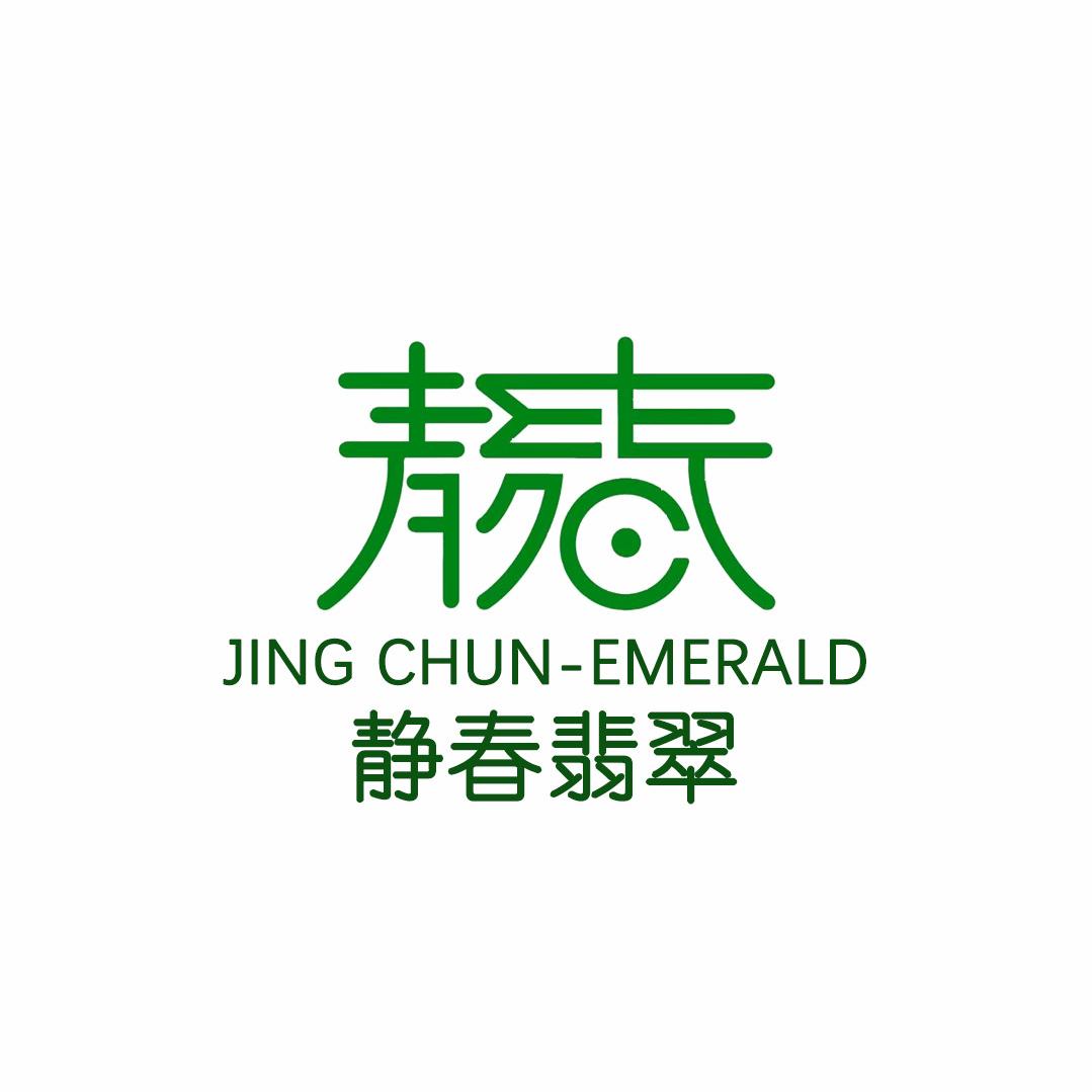 静春翡翠手镯-回流寄售