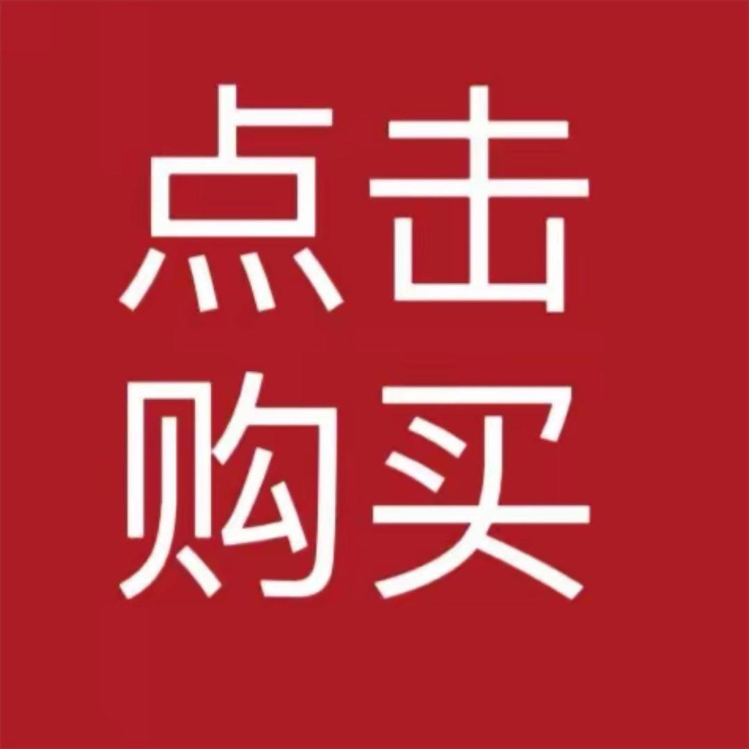 郑洁甄品铺