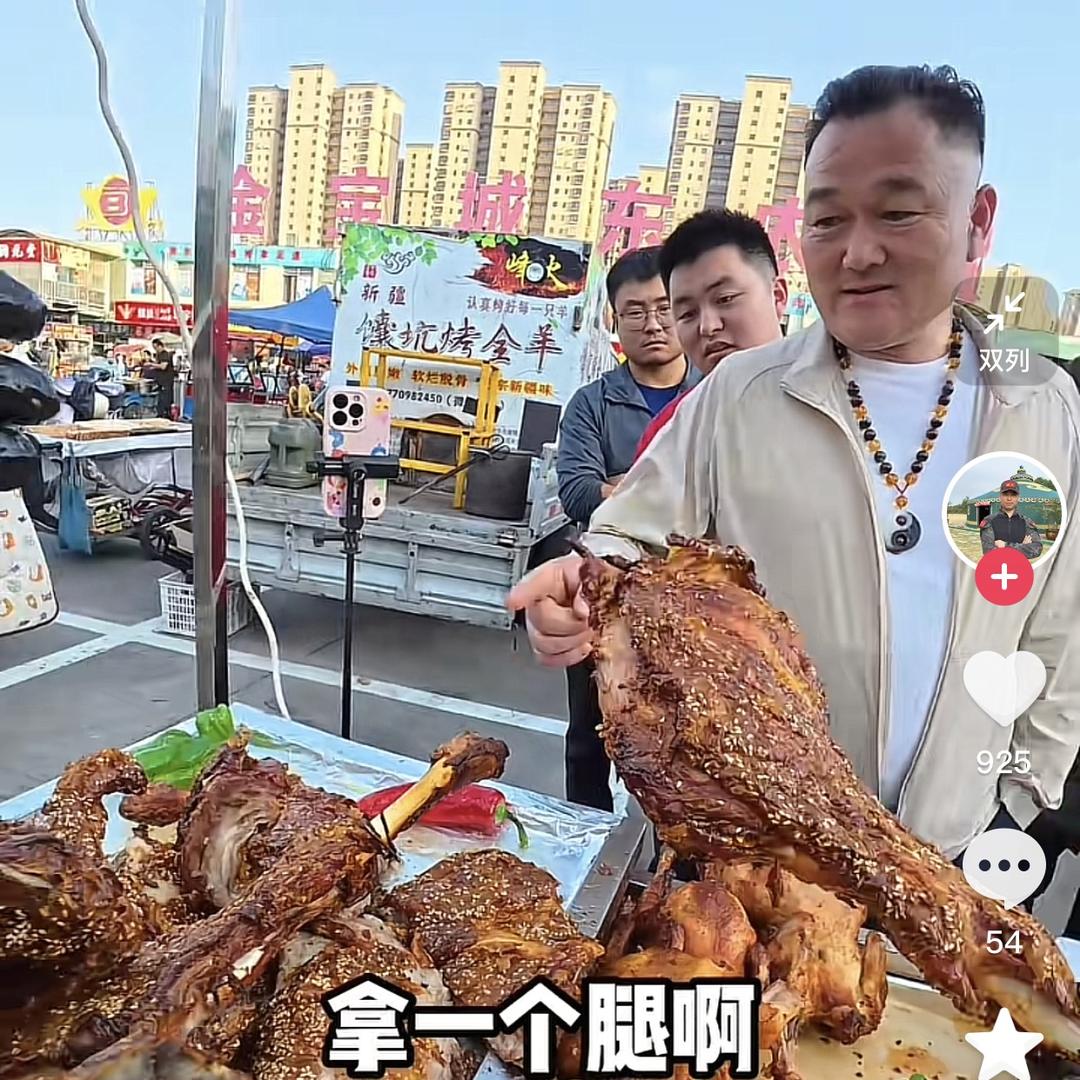 亿点点园艺