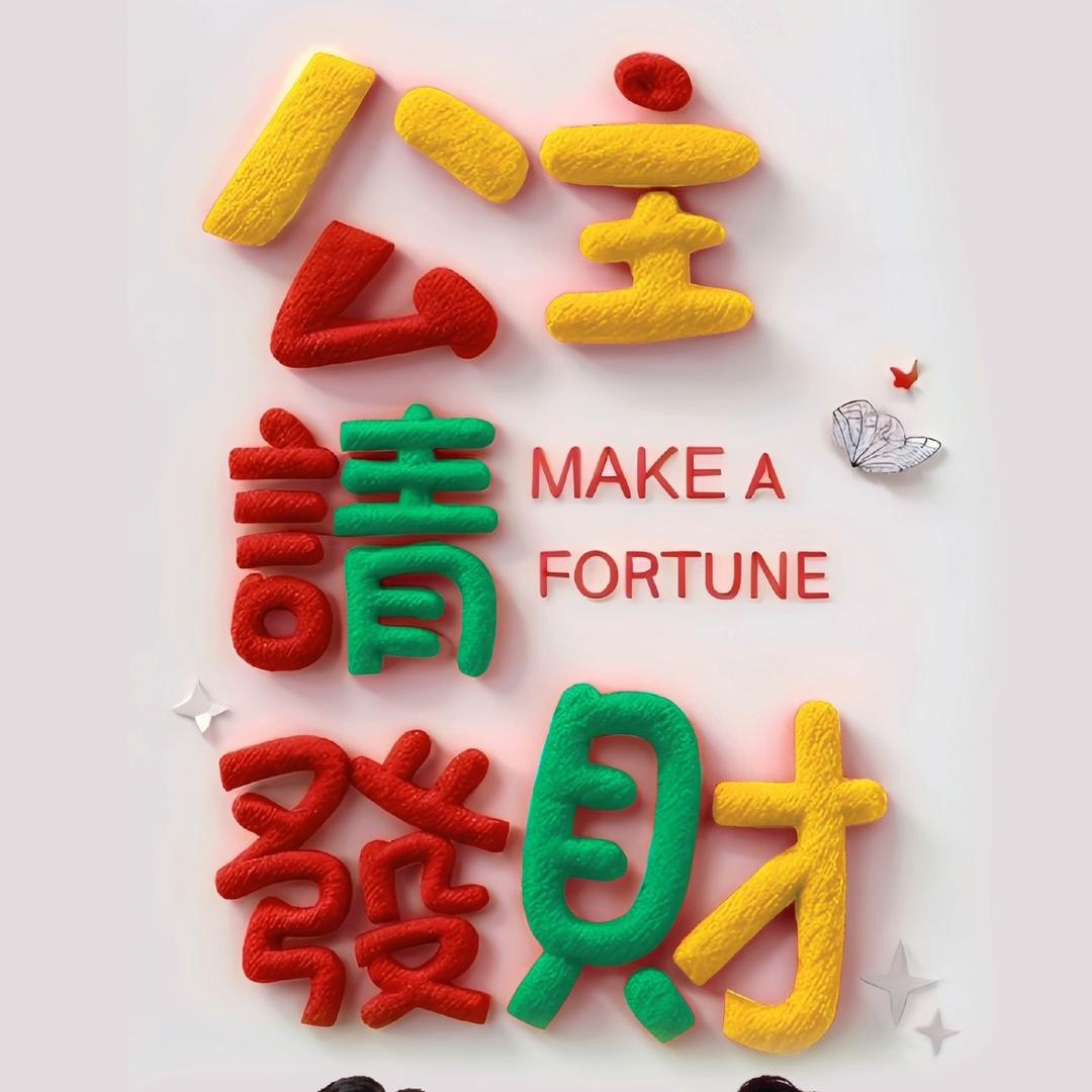 小瓦片尔