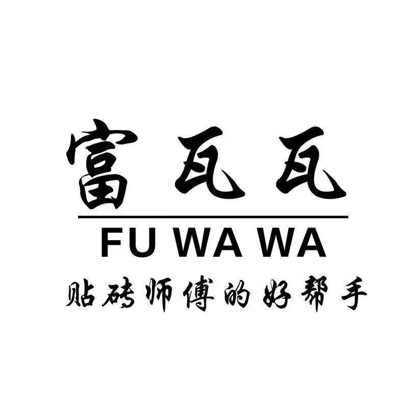 富瓦瓦自动倒角机工厂店