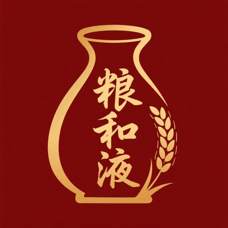 四川省美酒崃源酒类销售有限公司