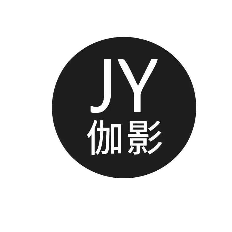 JY伽影饰品