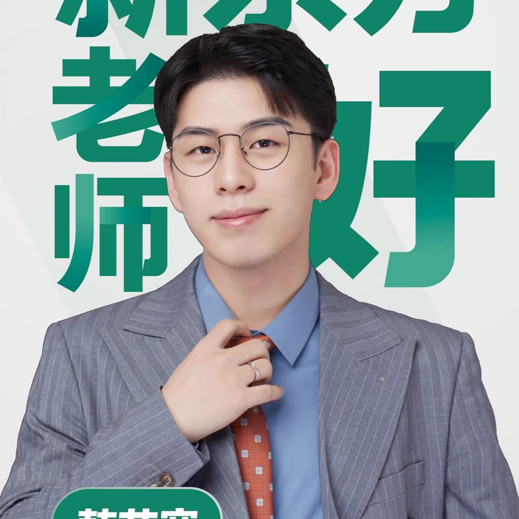 韩老师开讲啦