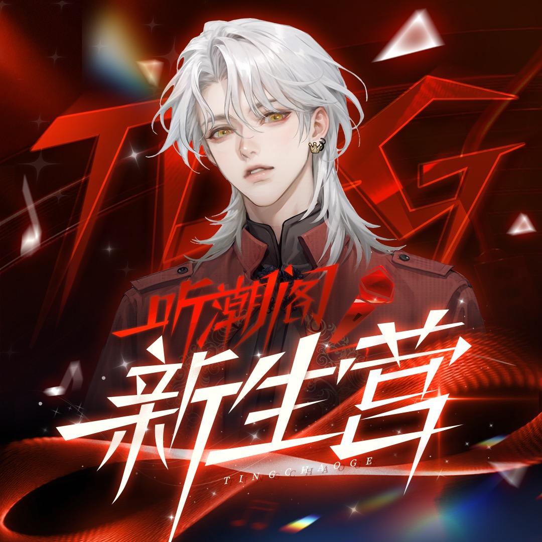 𝑇.梓恒ᙆʰ👑