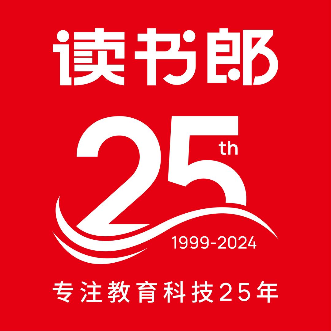 读书郎(伍家岗万达二楼店)官方号
