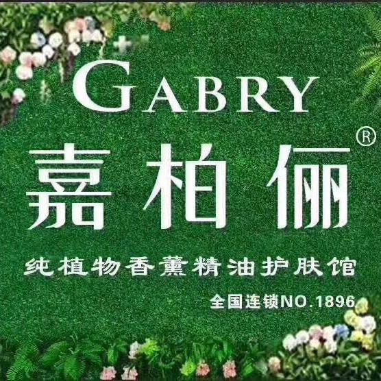 嘉柏俪(平任线店)官方号