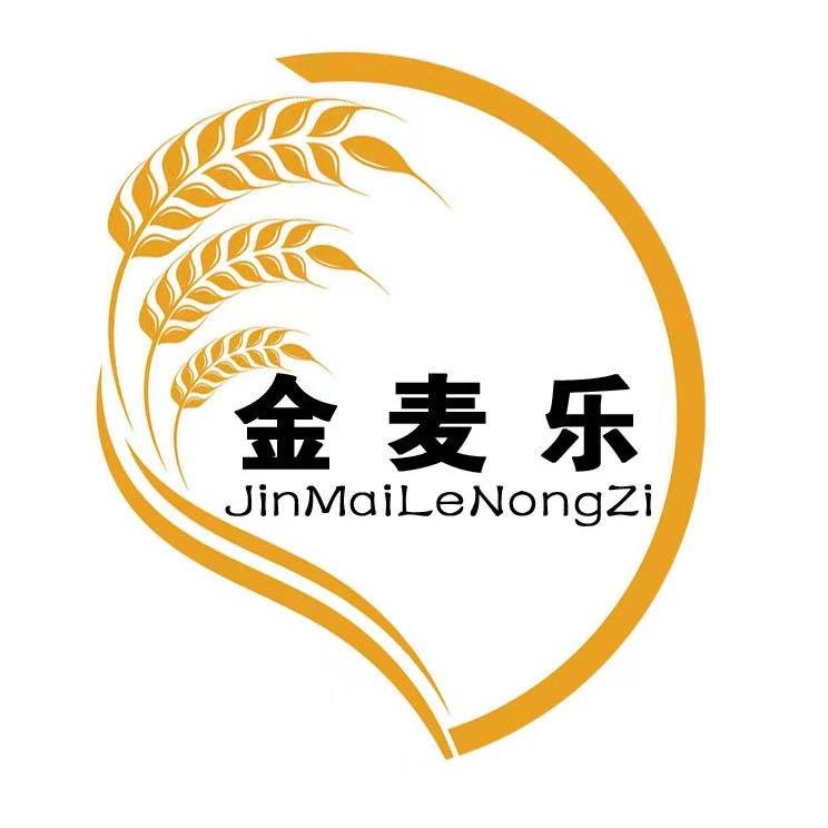 金麦乐农资店精选