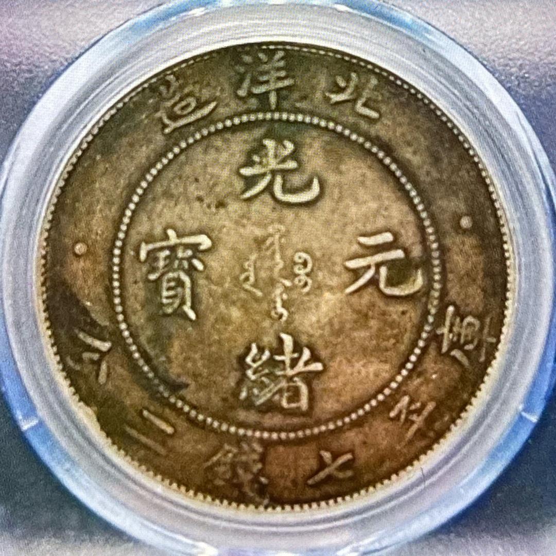 古泉收藏