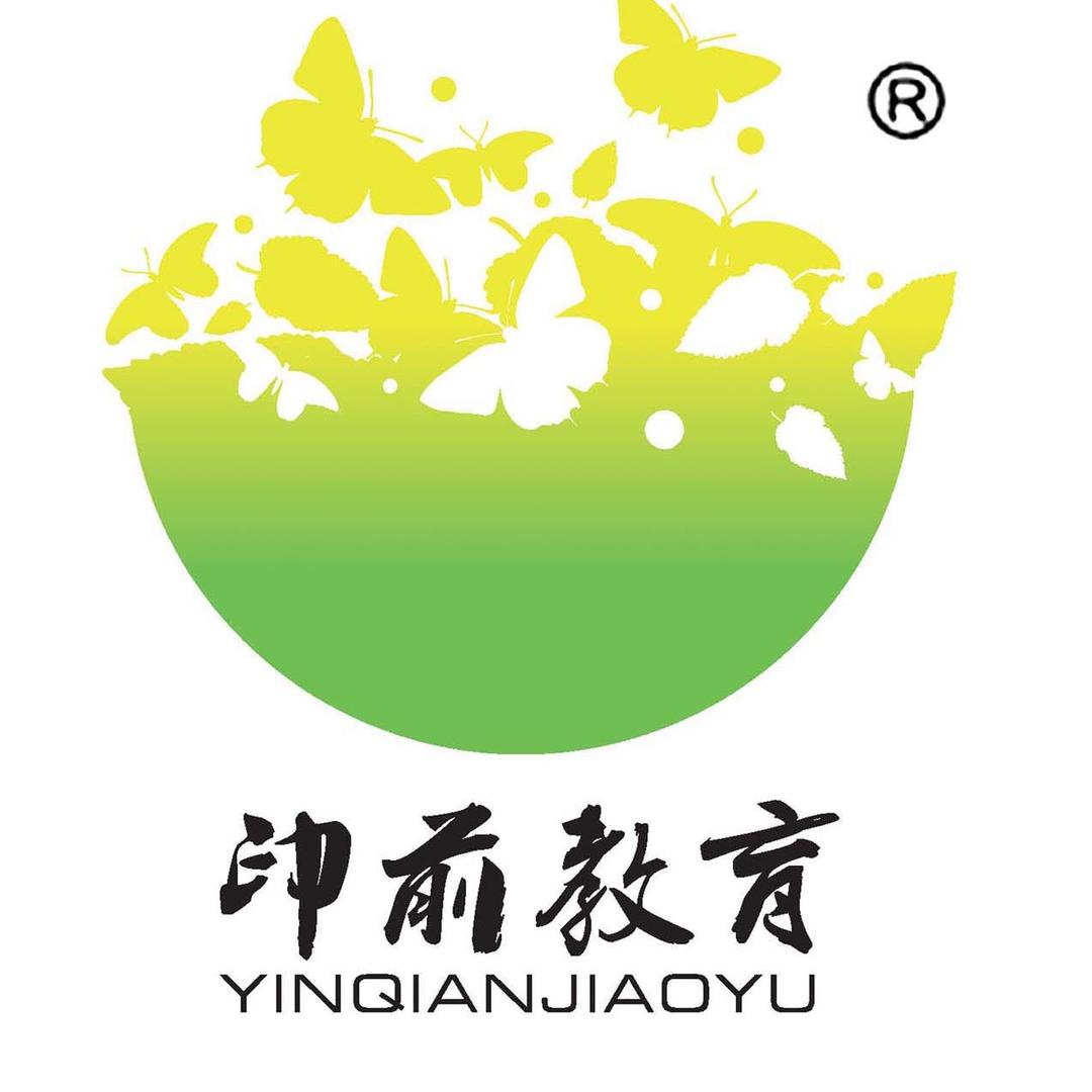 慈溪印前教育分点