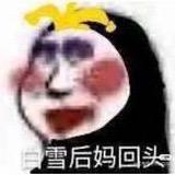 隔壁王叔叔