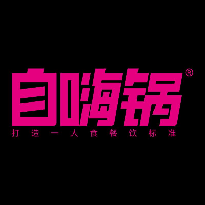 ZHIHAIGUO002