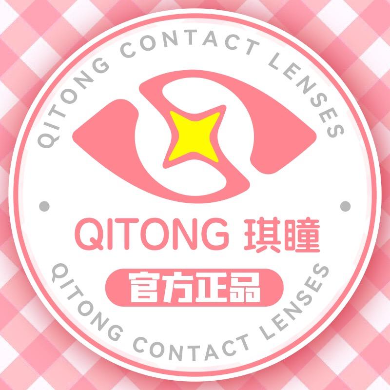 琪瞳隐形眼镜旗舰店
