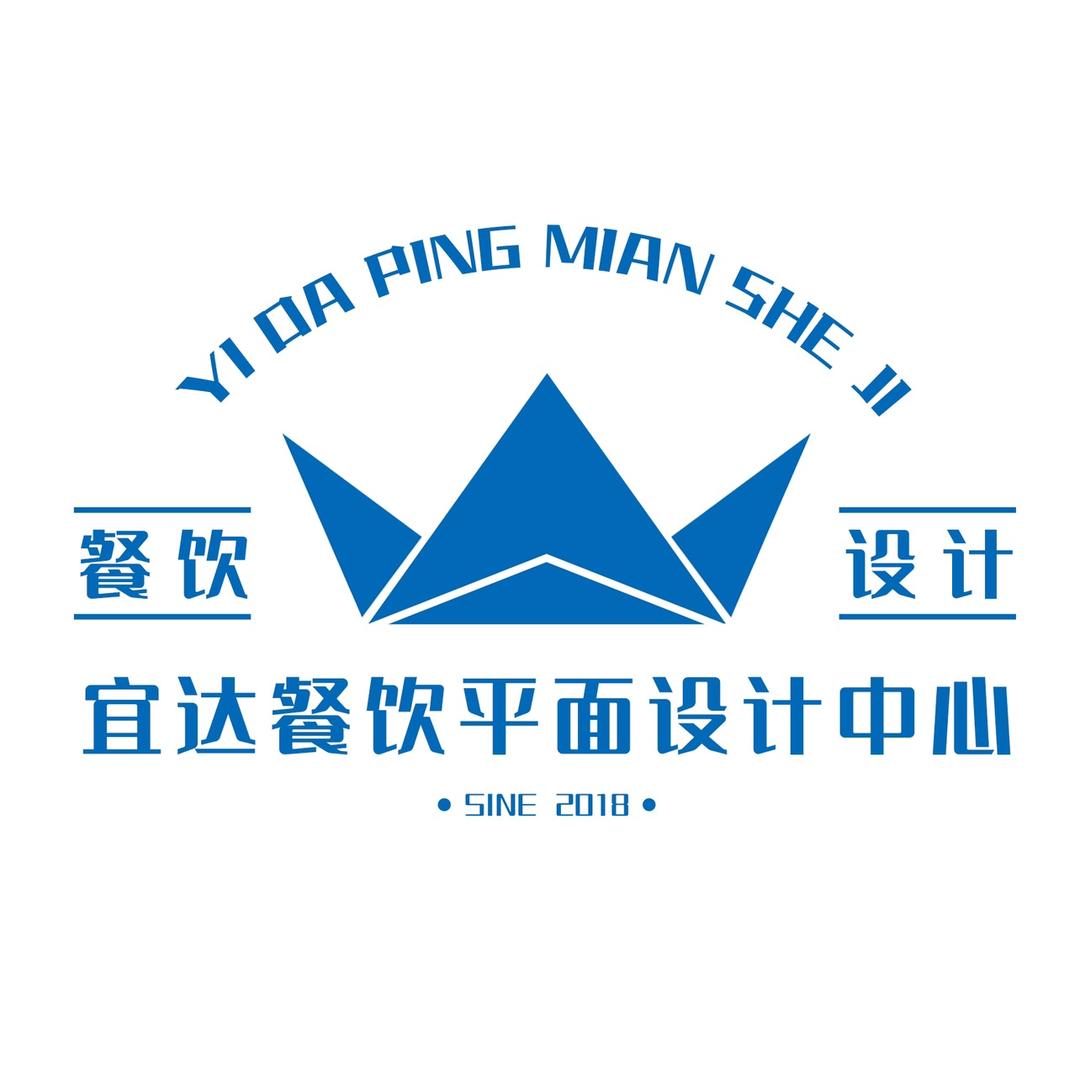 吉林省宜达平面设计中心