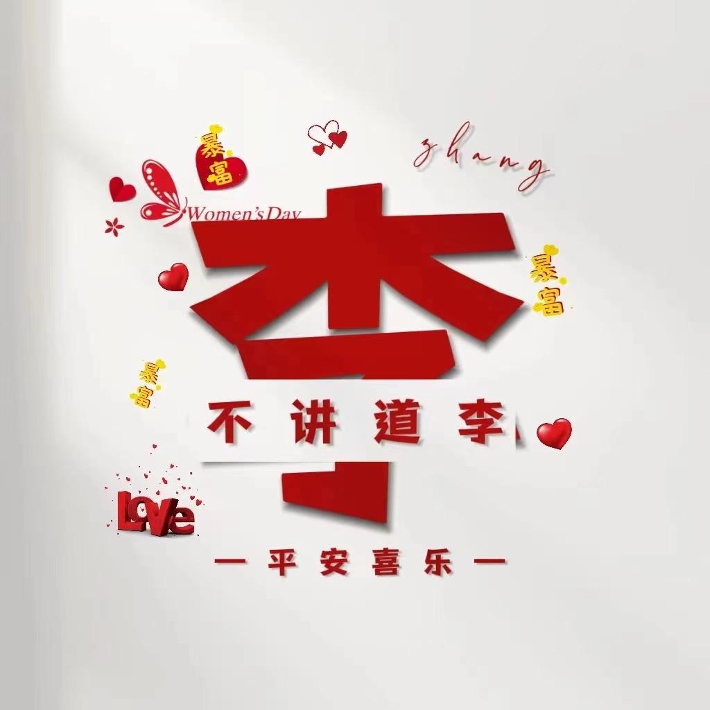 Miranda小天使