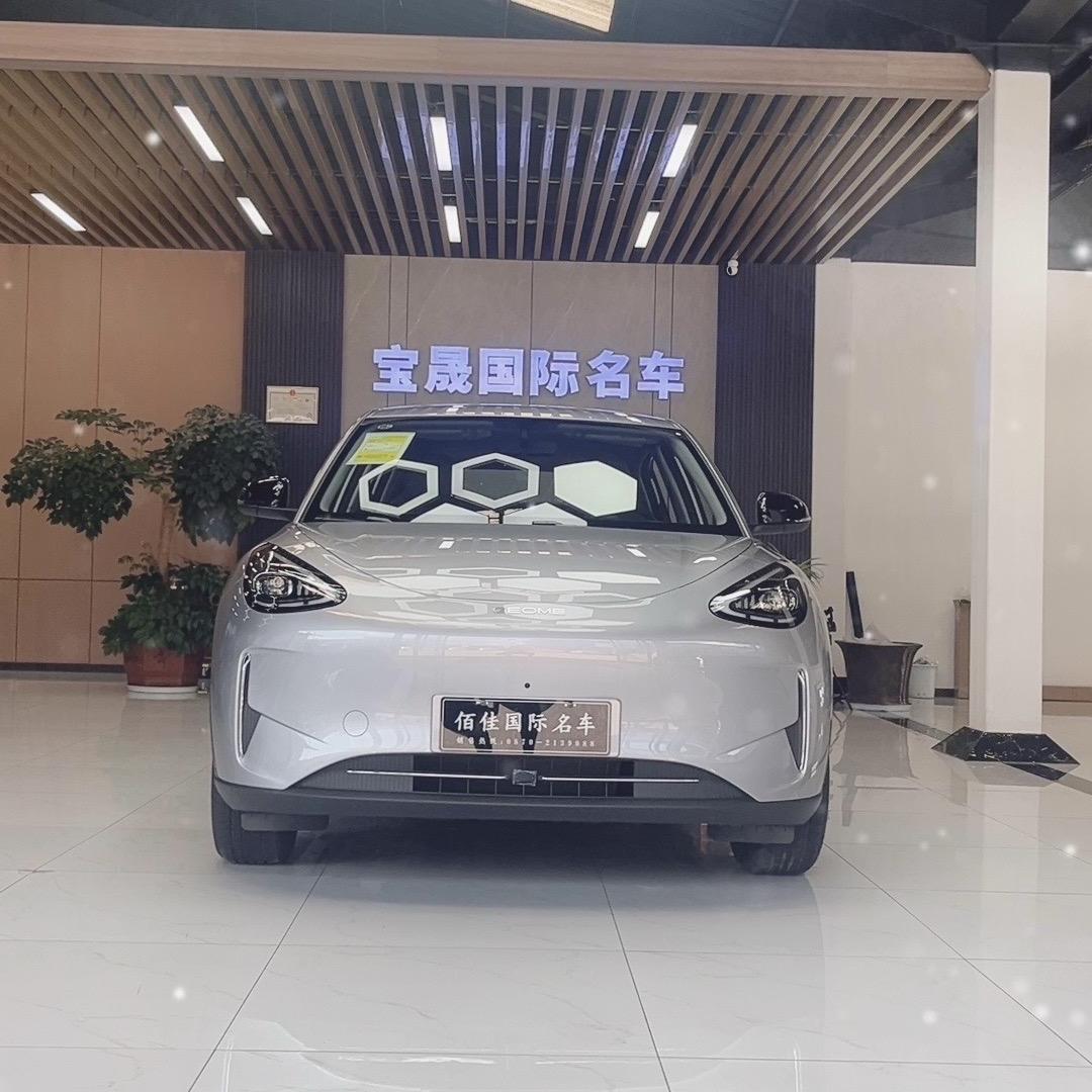 吉利银河宝晟体验中心