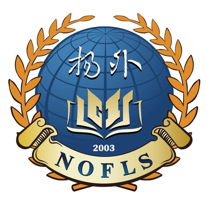 北京新东方扬州外国语学校