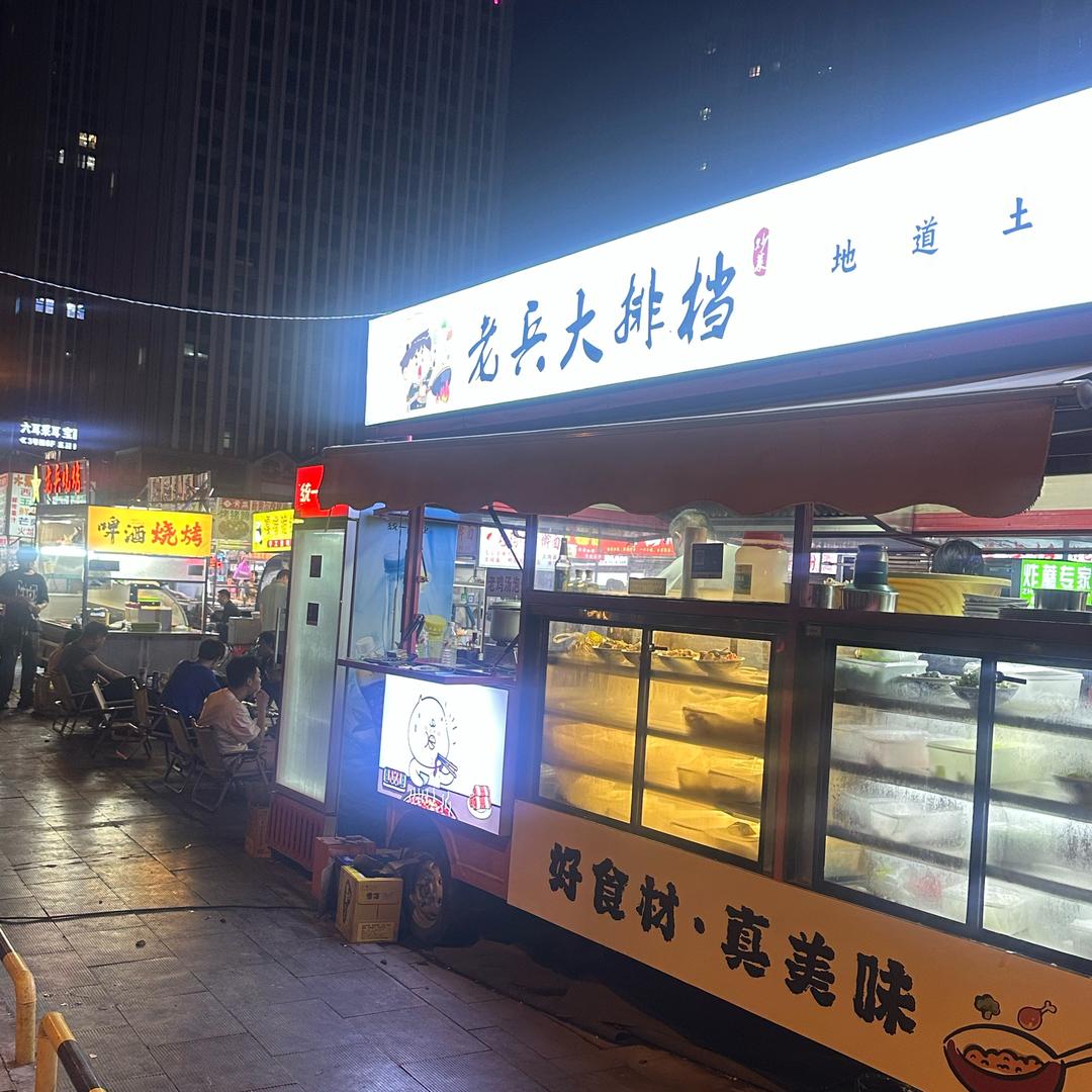 晓霞的车摊日记