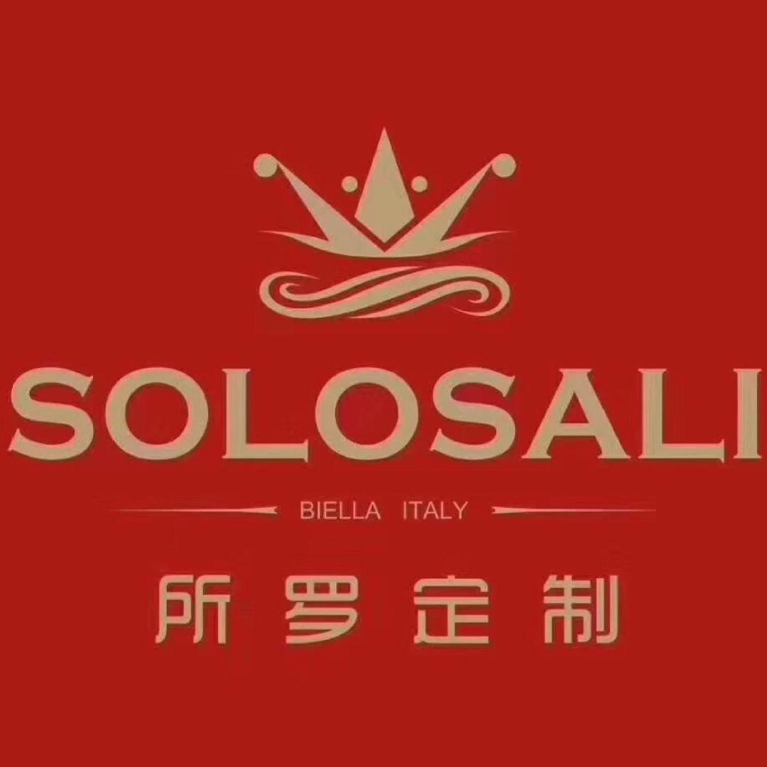濮阳所罗定制（工装定制）