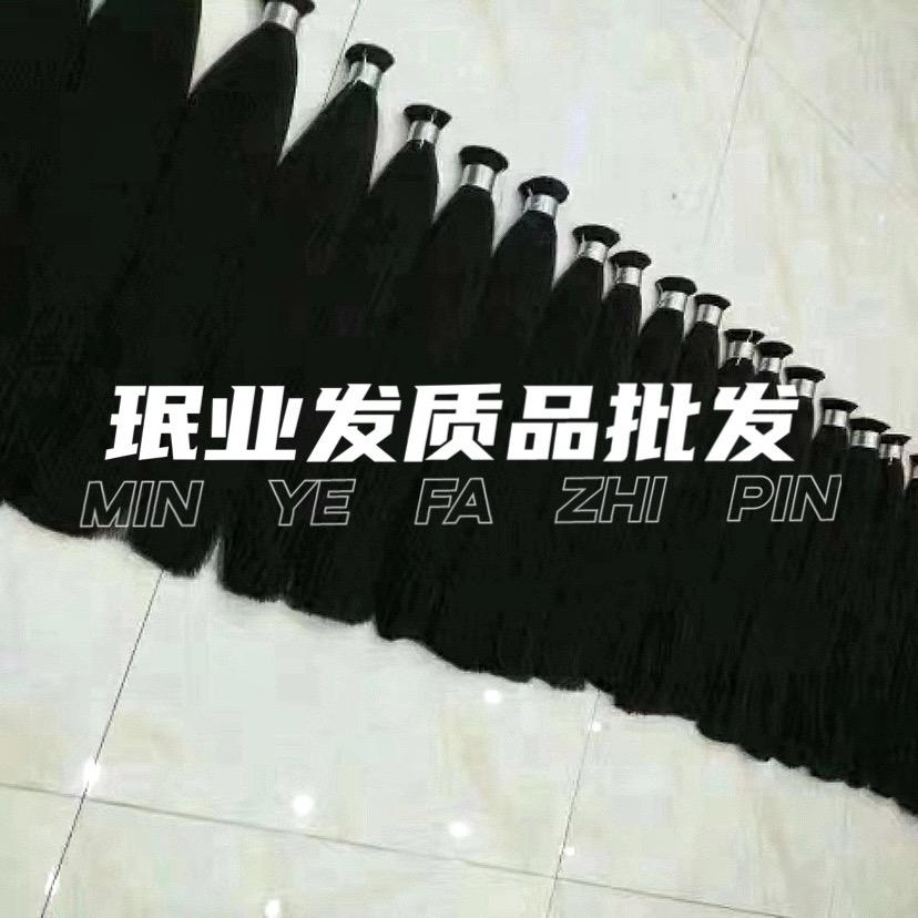 珉业发制品批发