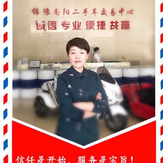 南阳锦豫二手车