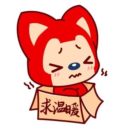 阿狸💋