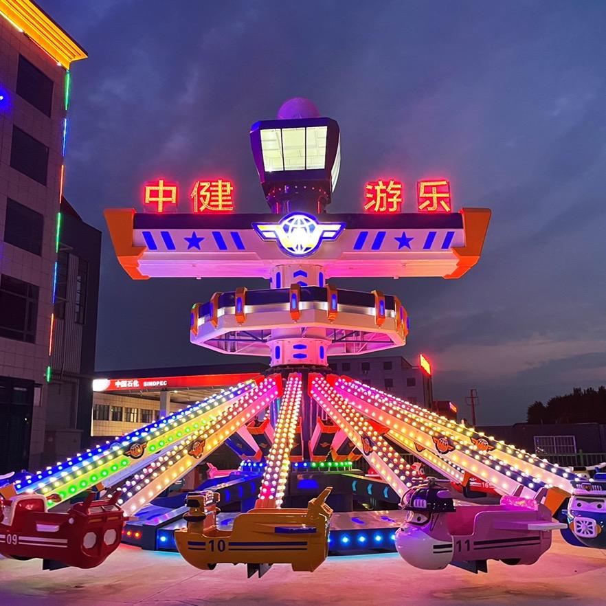 中健游乐设备
