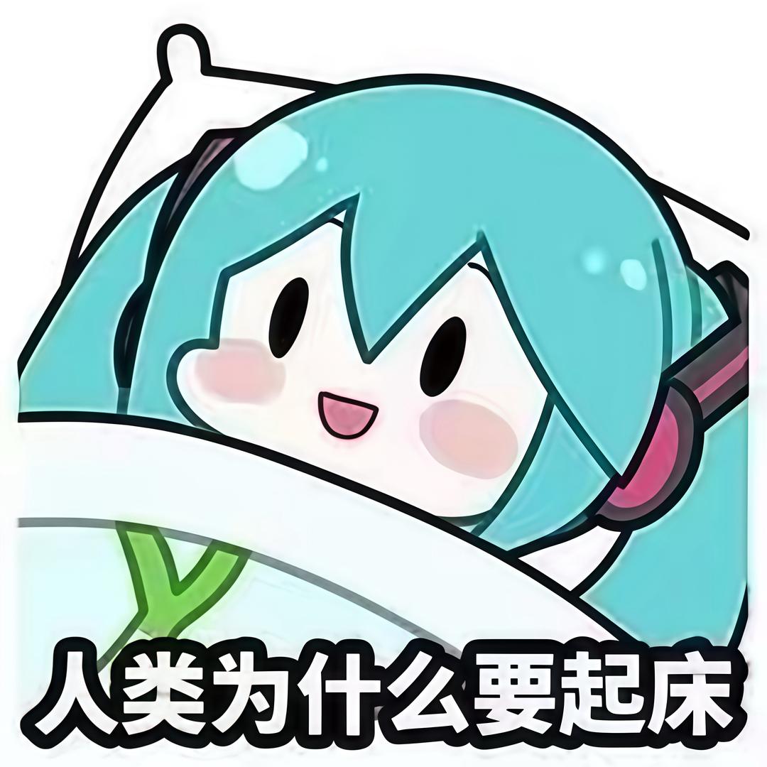 夏夏の
