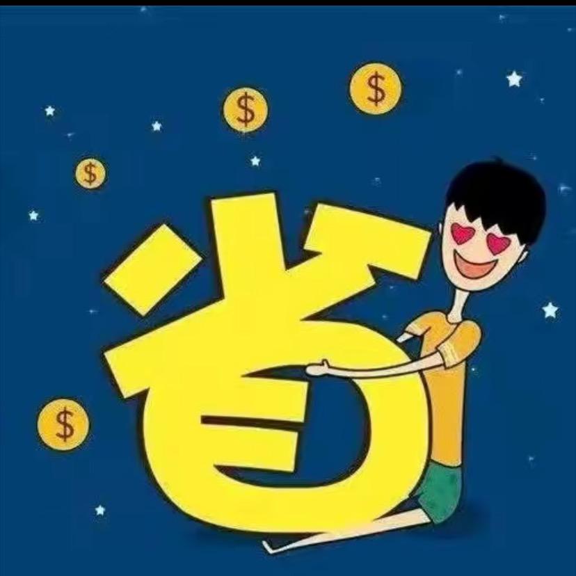 富乐小井