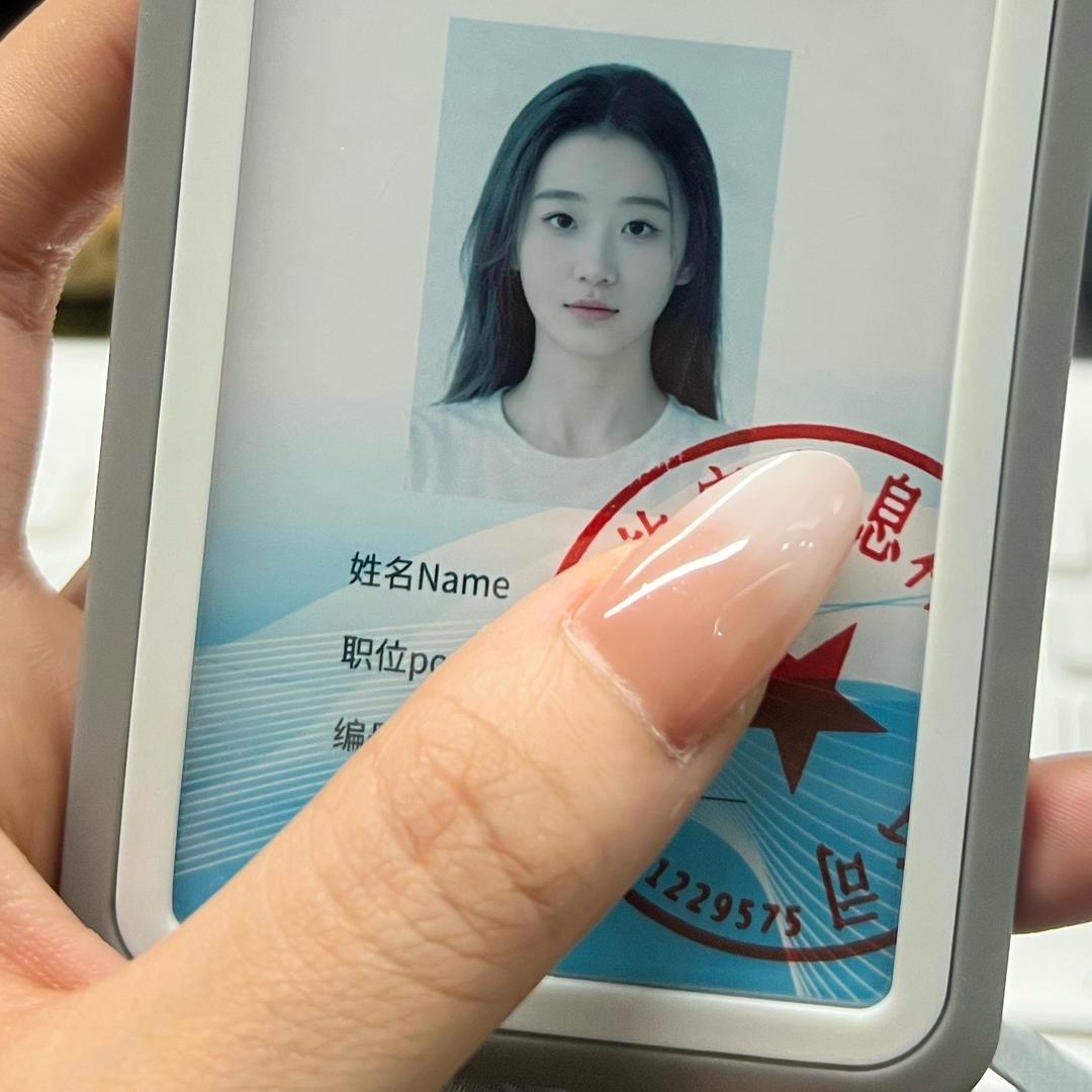 沃斯威尔-人事星哥