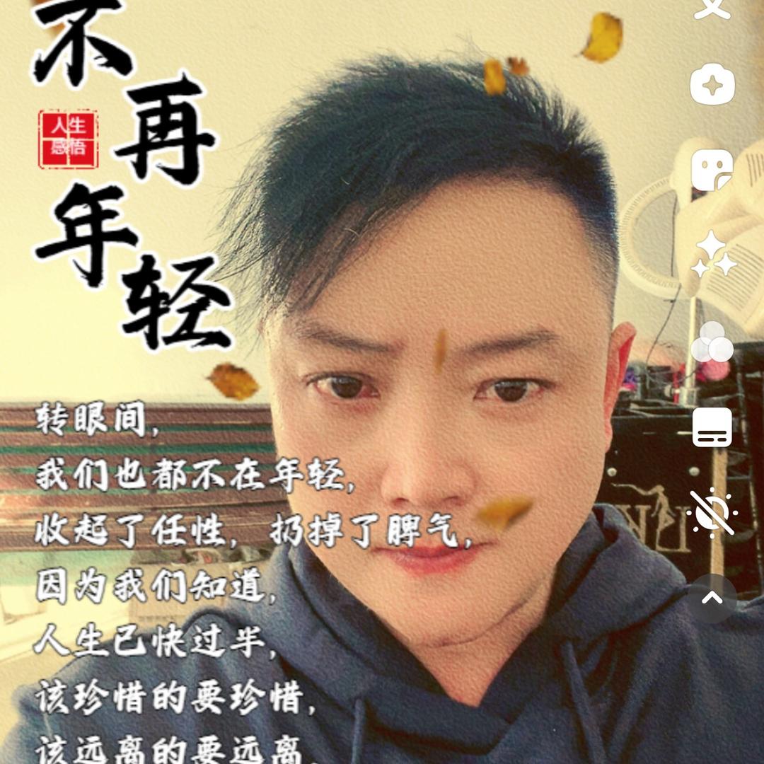 🇨🇳携手同游人间🇨🇳