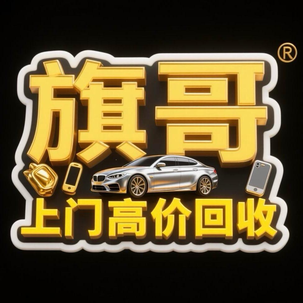 今日金价娄底上门回收黄金