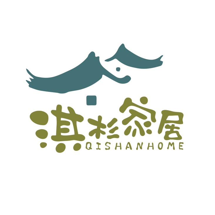 淇杉家居店