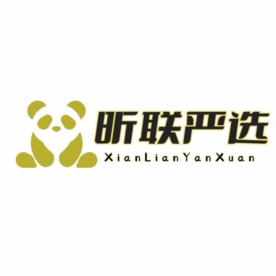 昕联严选数码