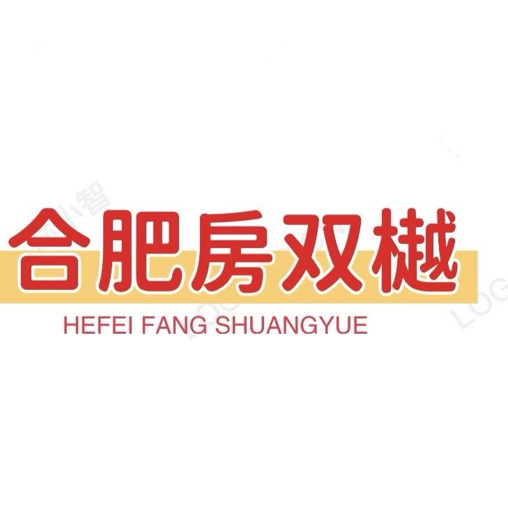 合肥双樾房地产营销有限公司