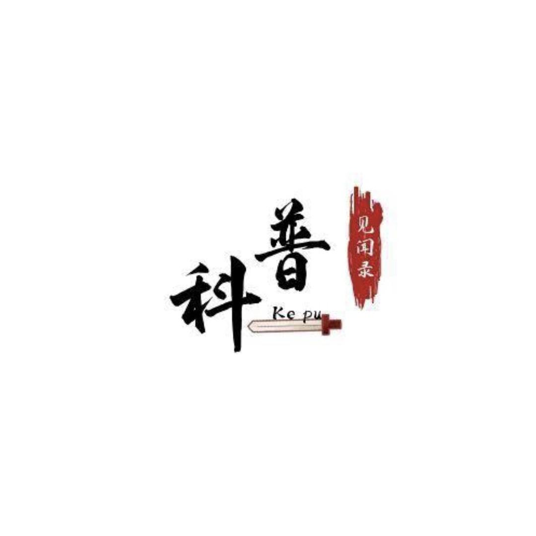 自律格局