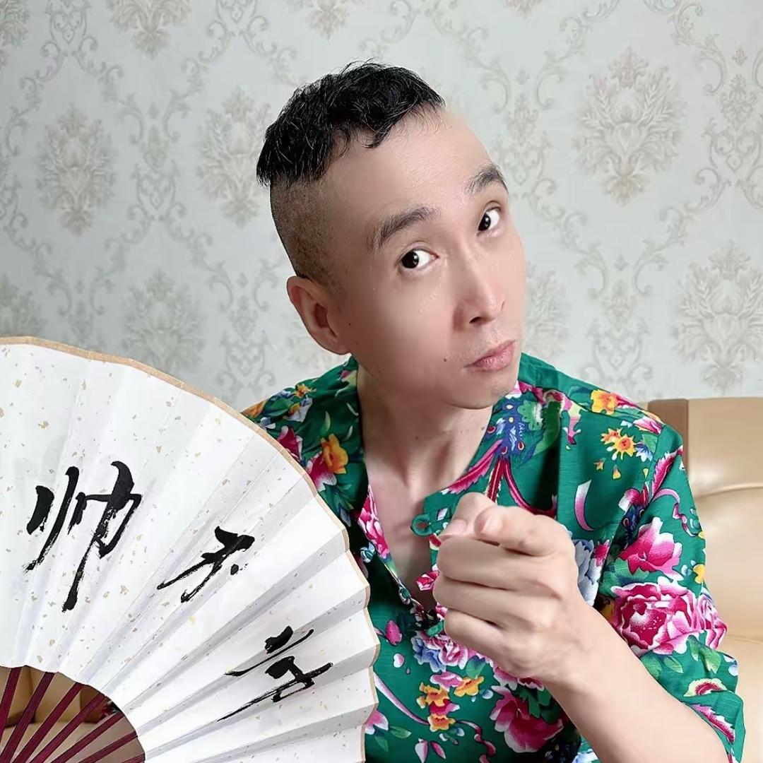 条子哥【甄选好货】