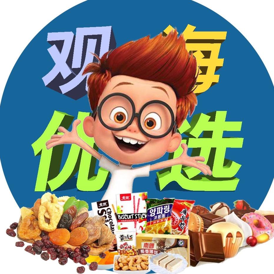观海优选