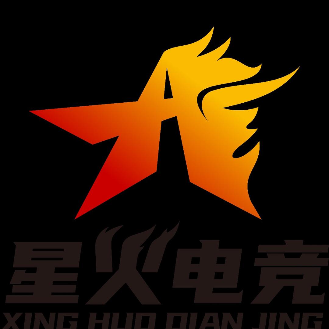 星火电竞